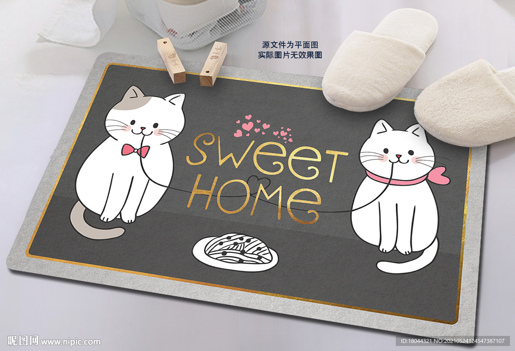 现代简约可爱猫咪地垫脚垫