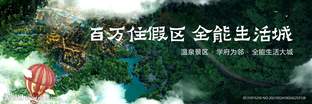 主背景