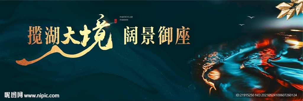 主画面背景