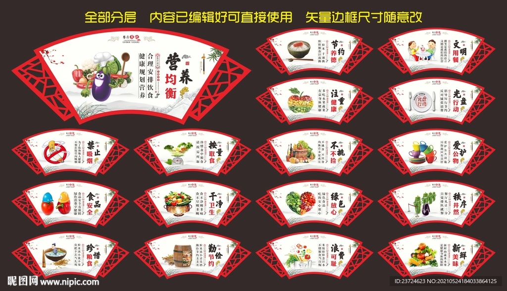 餐厅文化
