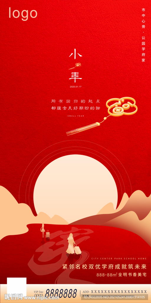 微信单图