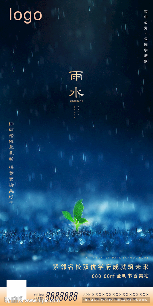 地产单图