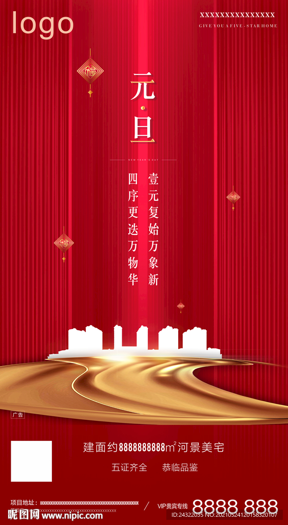 微信单图
