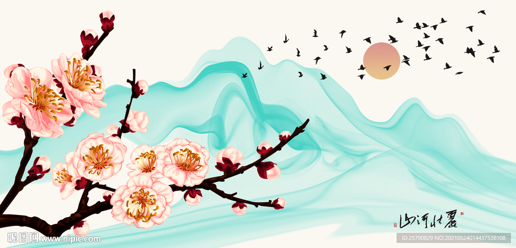 梅花