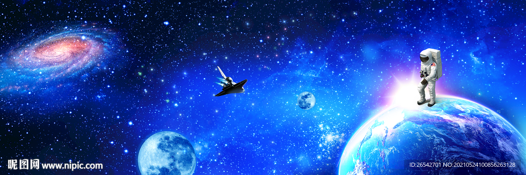 星空背景