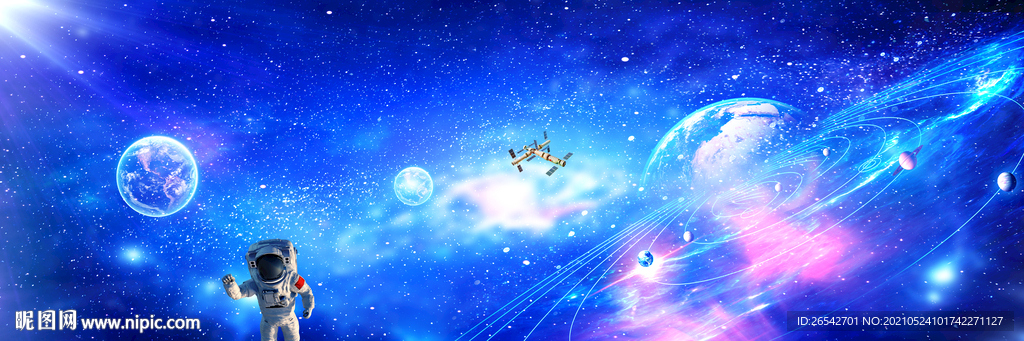 星空软膜天花