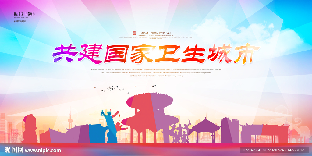 毕节旅游