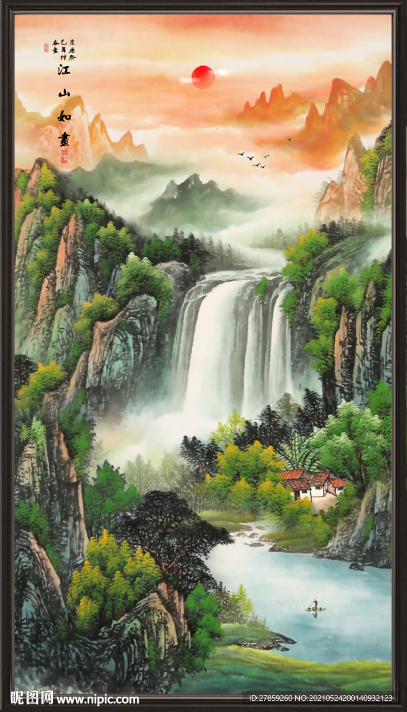 江山如画 