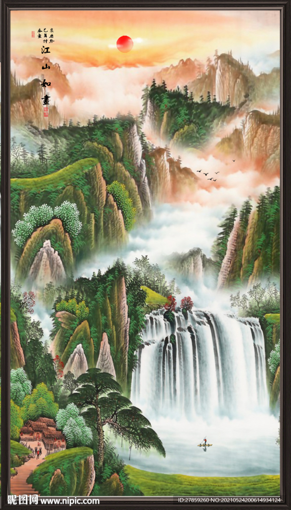 国画山水
