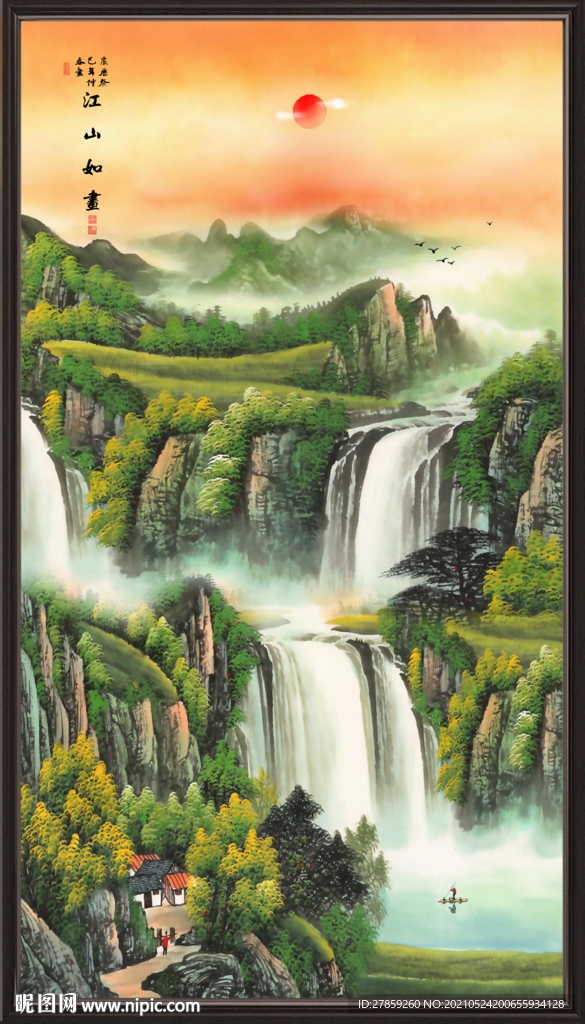 山水画