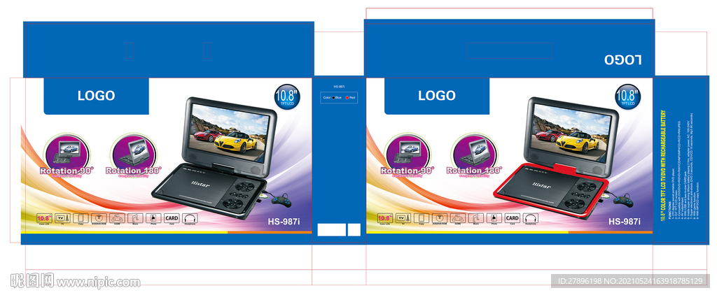DVD播放器包装展开图