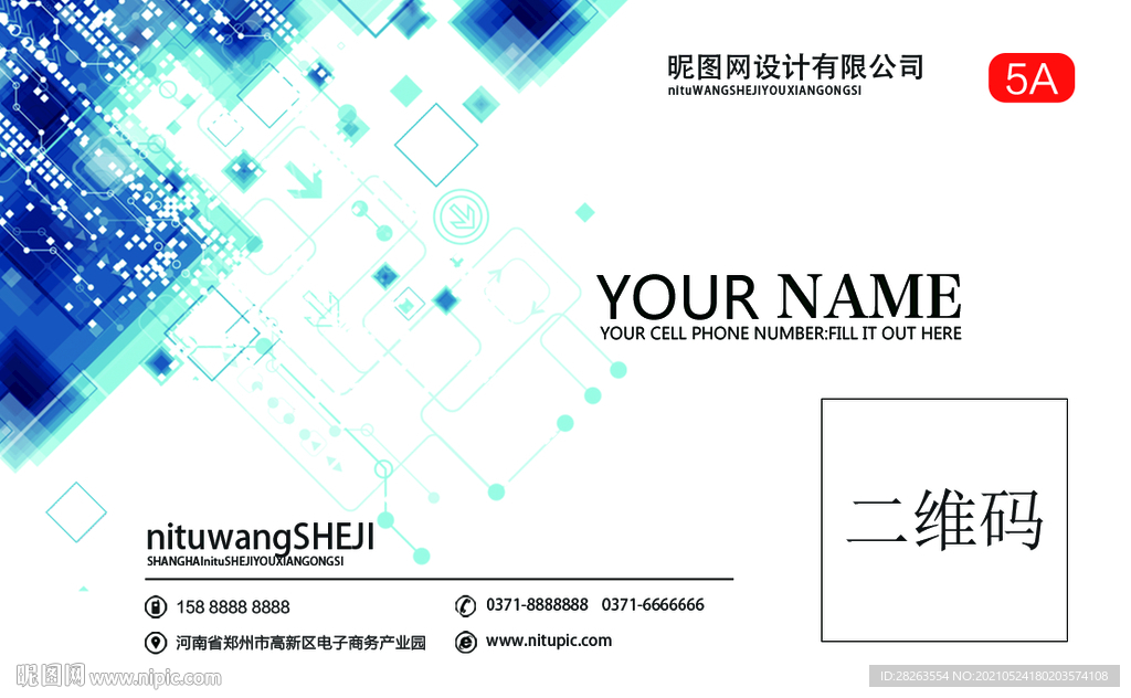 科技风企业透明名片