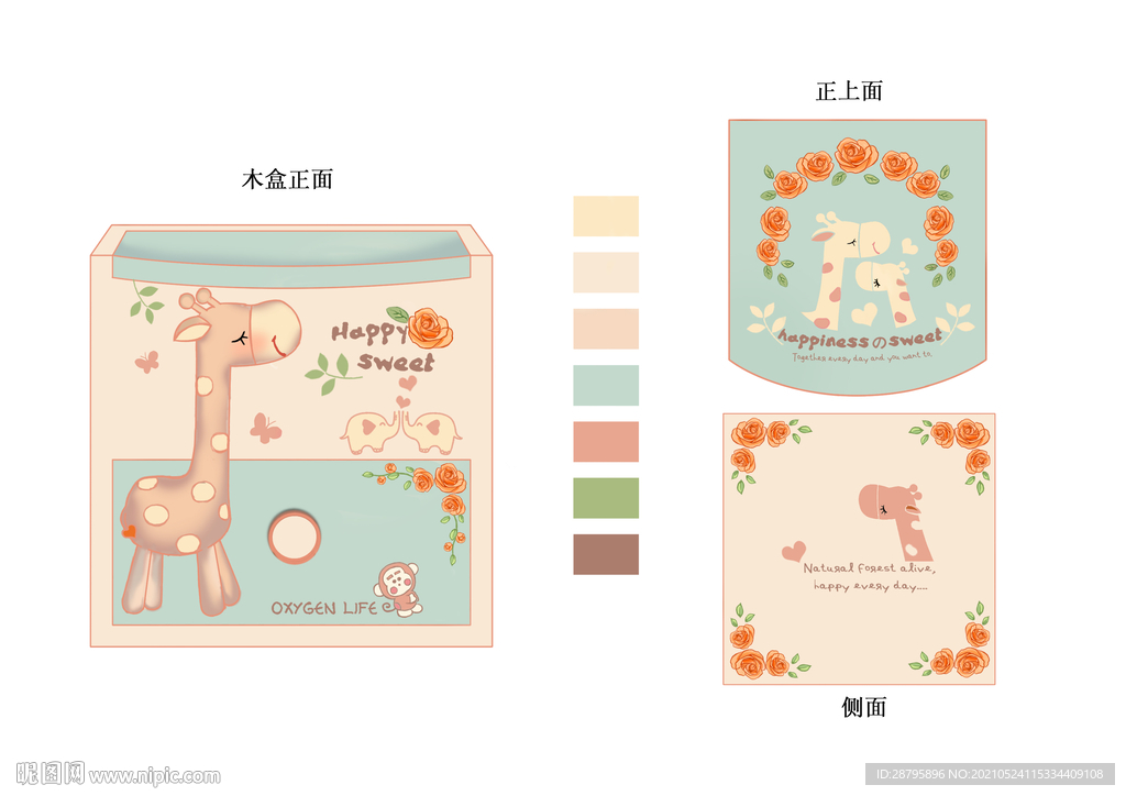 原创 可爱小鹿化妆盒
