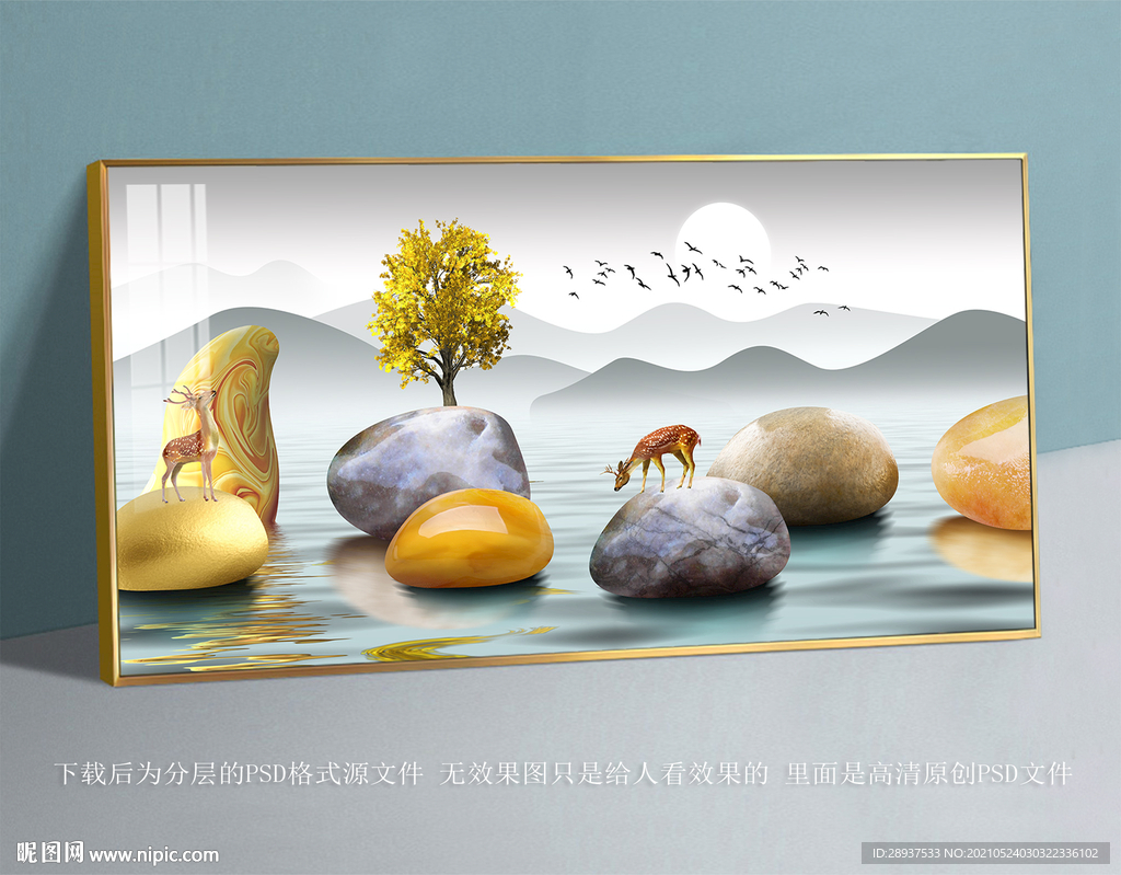现代简约装饰画