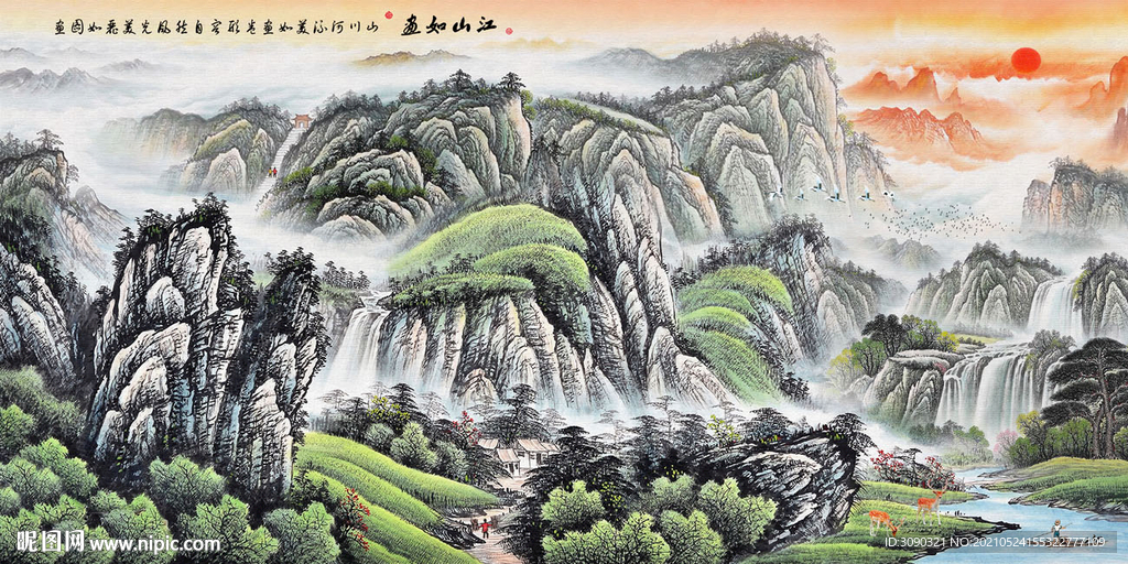 聚宝盆