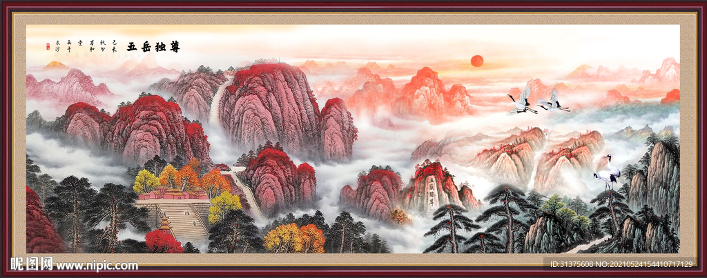 江山如此多娇