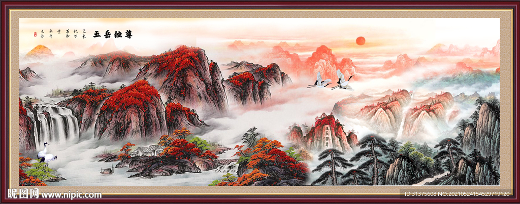 江山如此多娇