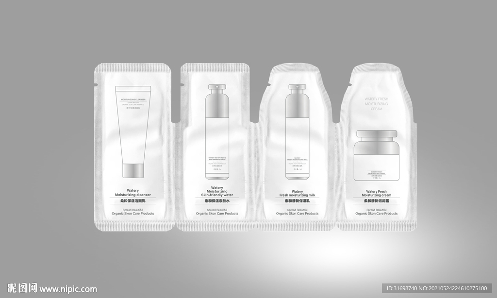 化妆品体验装四合一样机