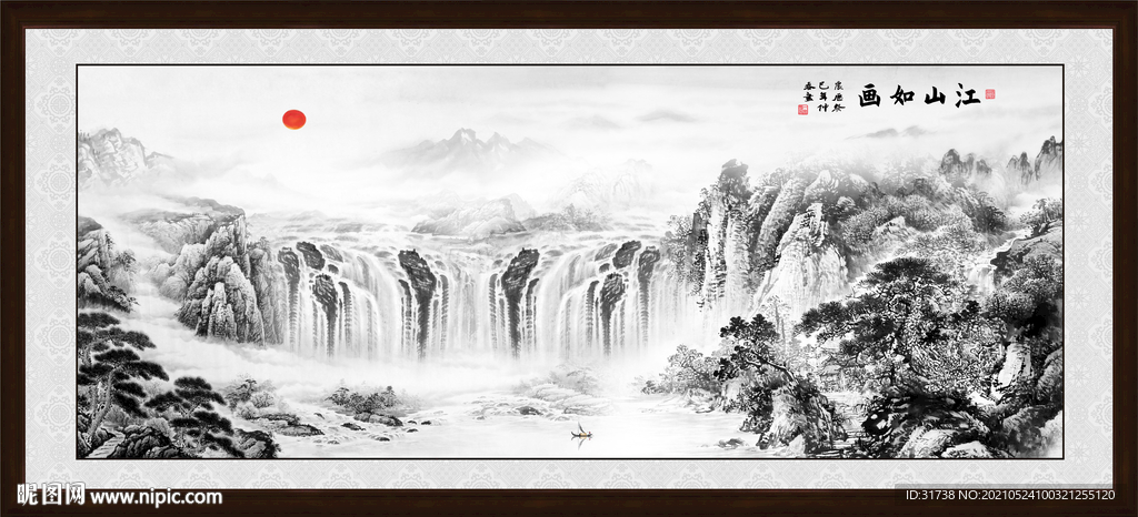 水墨山水画