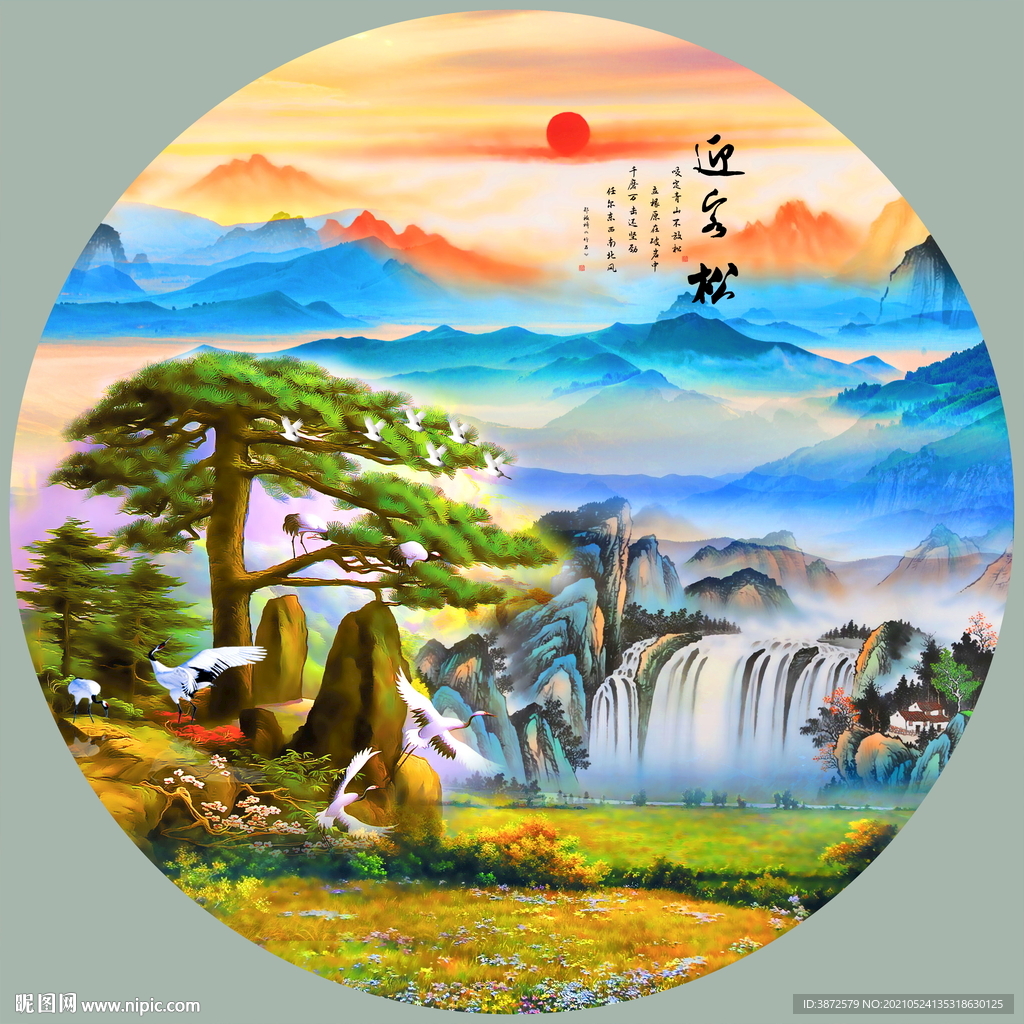 迎客松