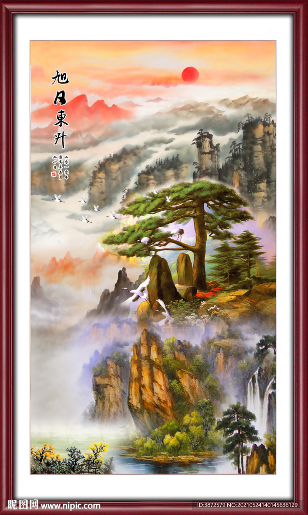 山水风景画