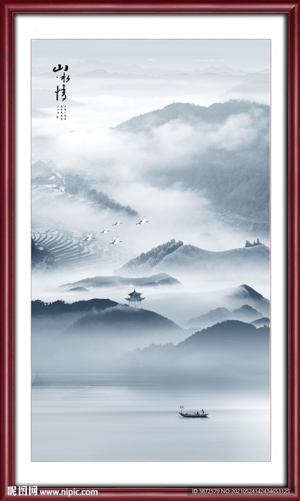 竖幅山水画 