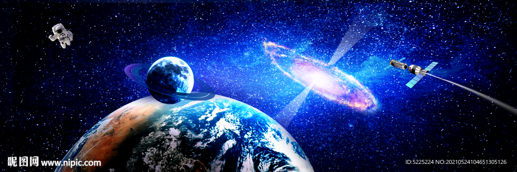 星球
