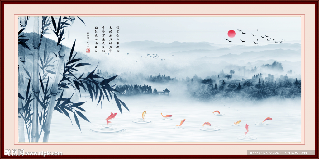 水墨山水