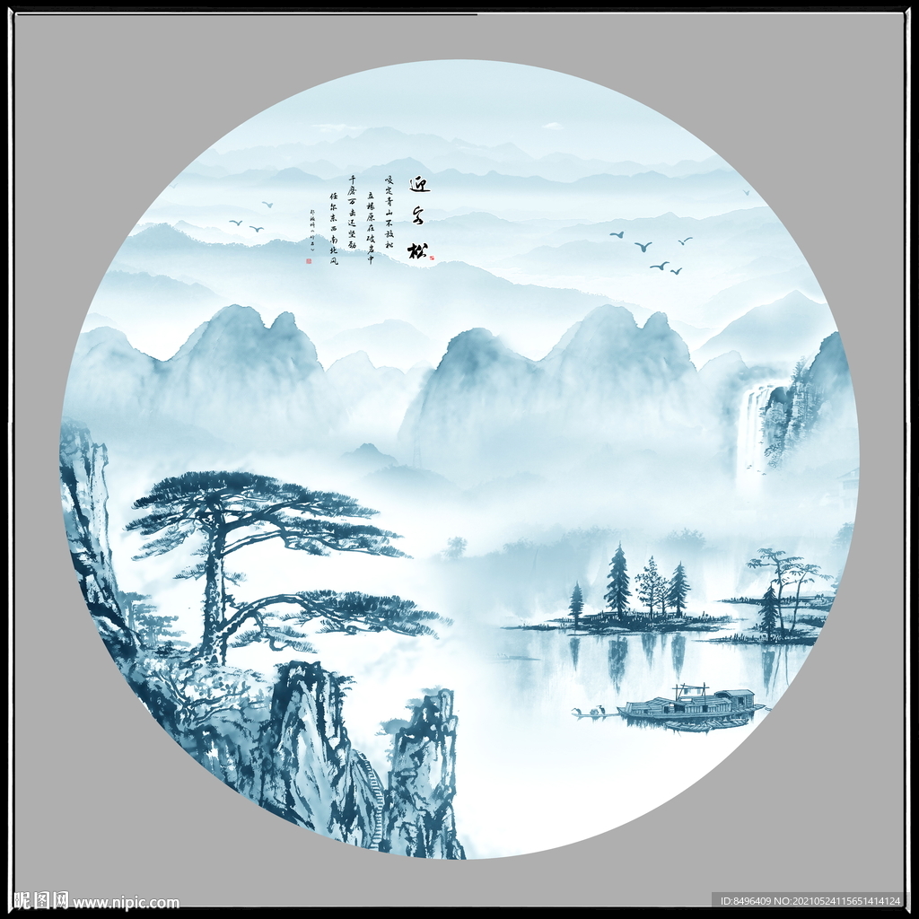 圆形山水画