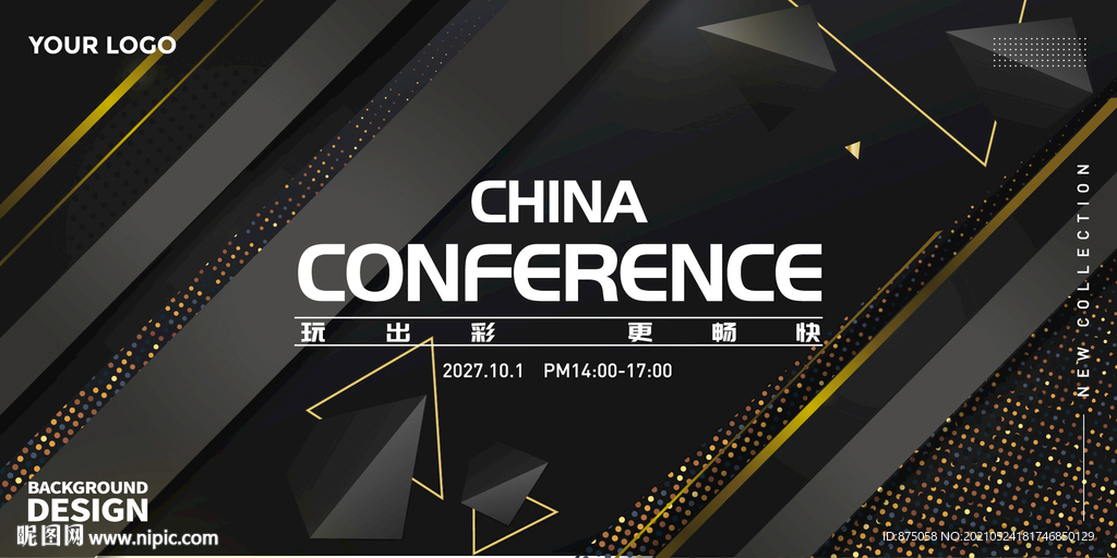 黑色矢量活动背景