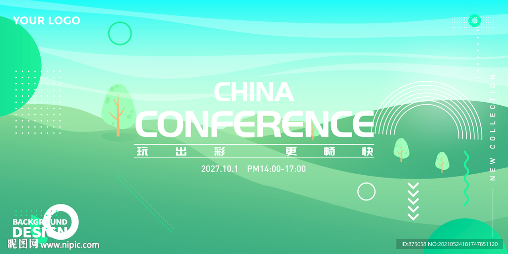 矢量活动背景