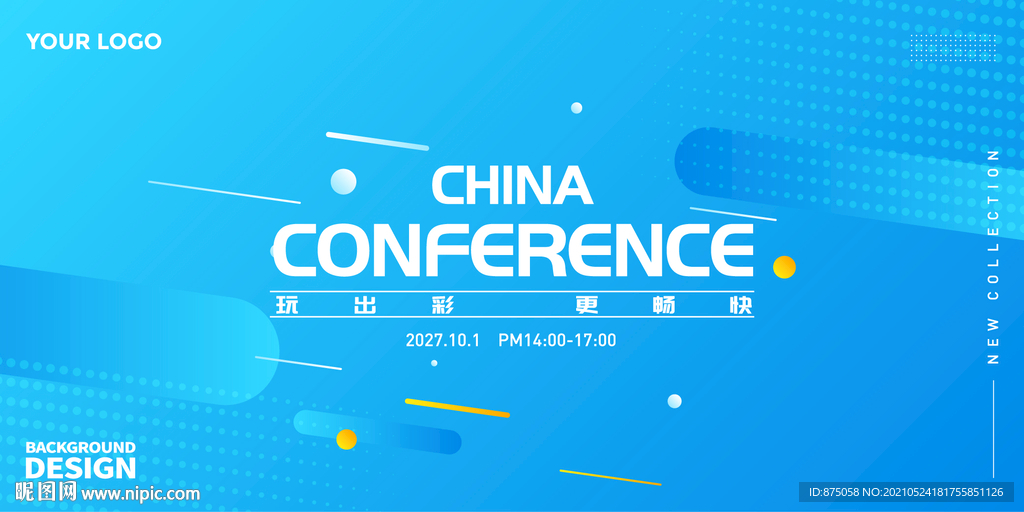 矢量活动背景