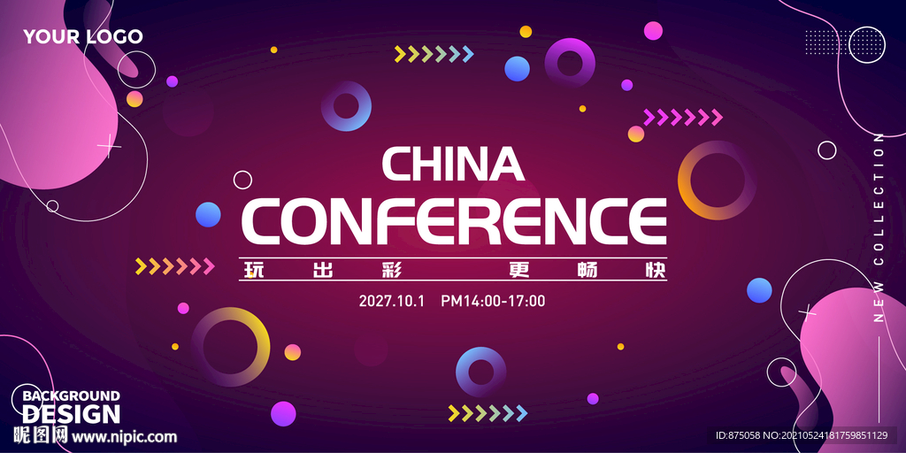 矢量活动背景