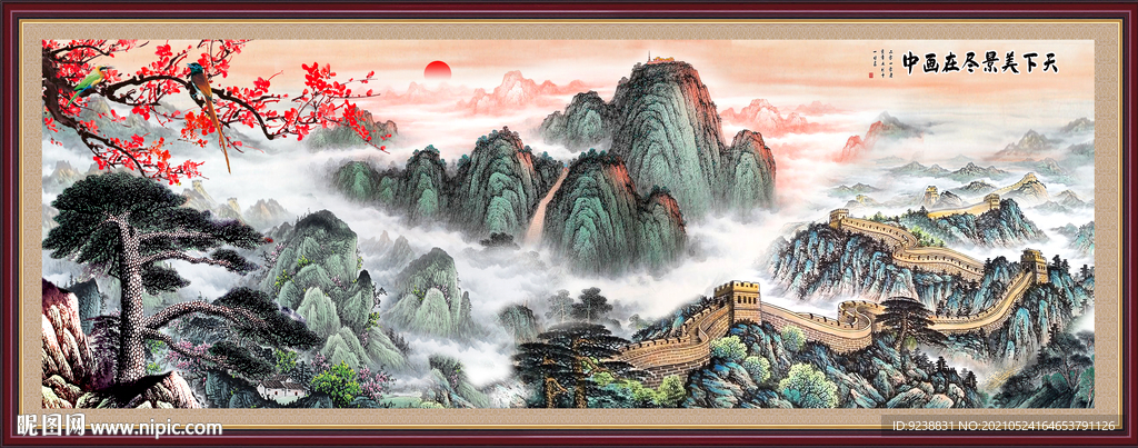五岳独尊鸿运当头泰山装饰画