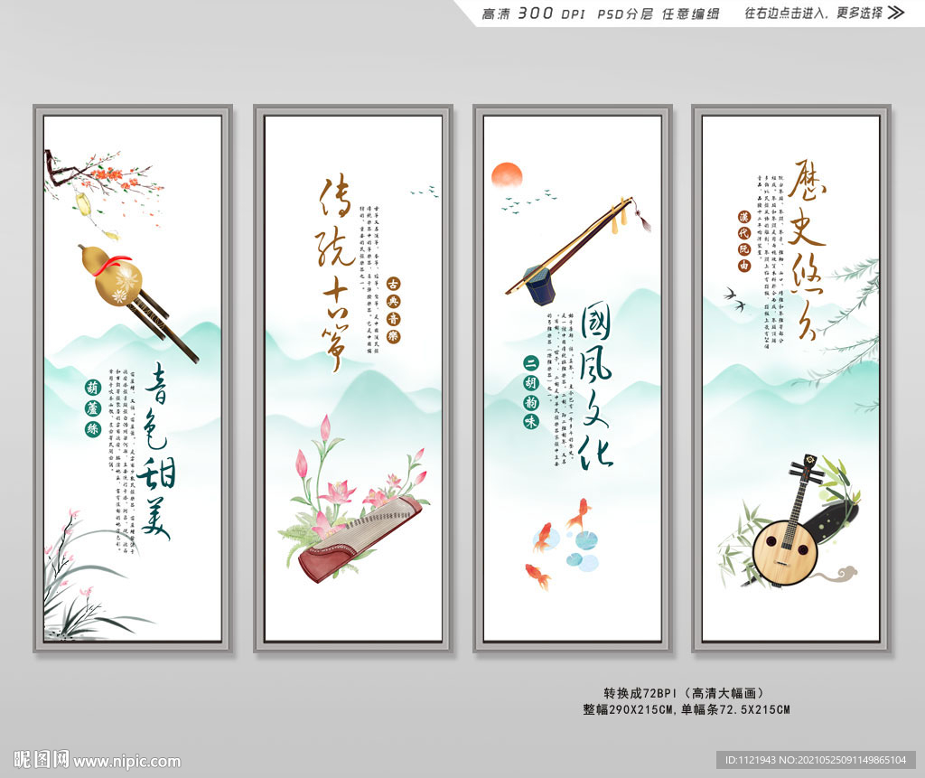 古典音乐培训班挂画