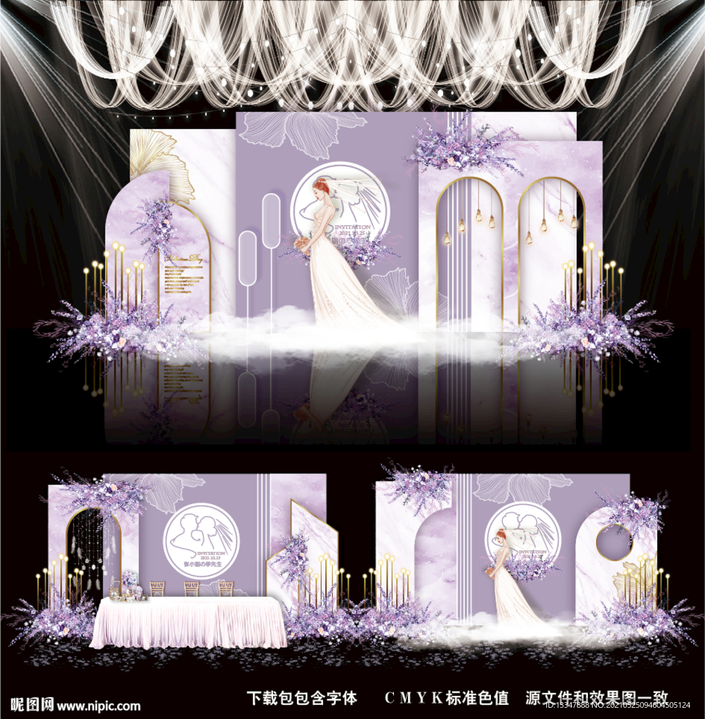 紫色婚礼背景图片