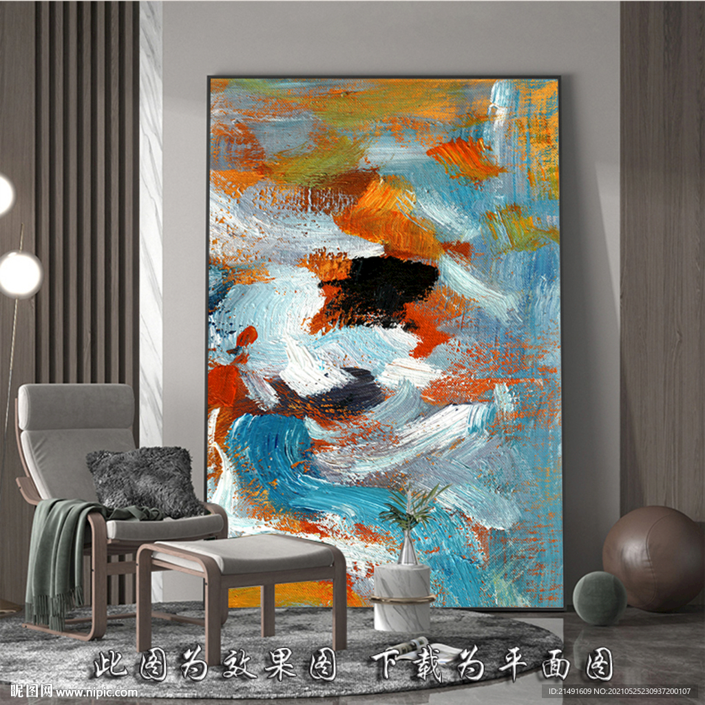 抽象油画