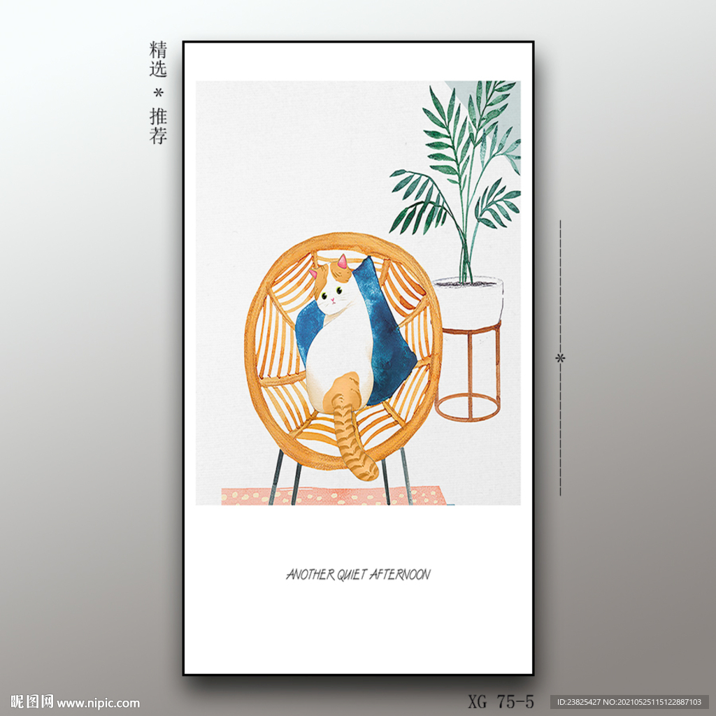 北欧简约时尚水彩花卉抽象装饰画