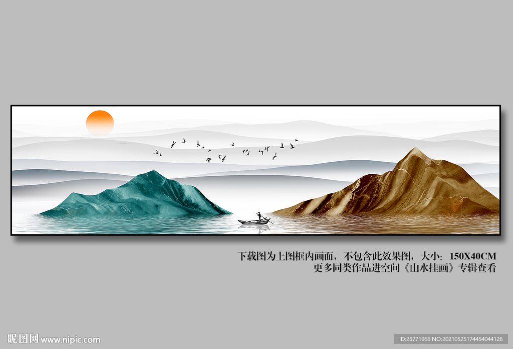 客厅装饰画