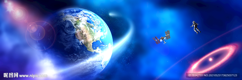 宇宙星空