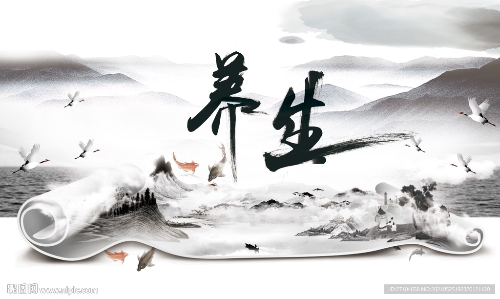 新中式水墨山水养生背景墙