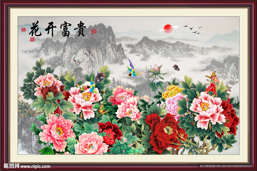 牡丹