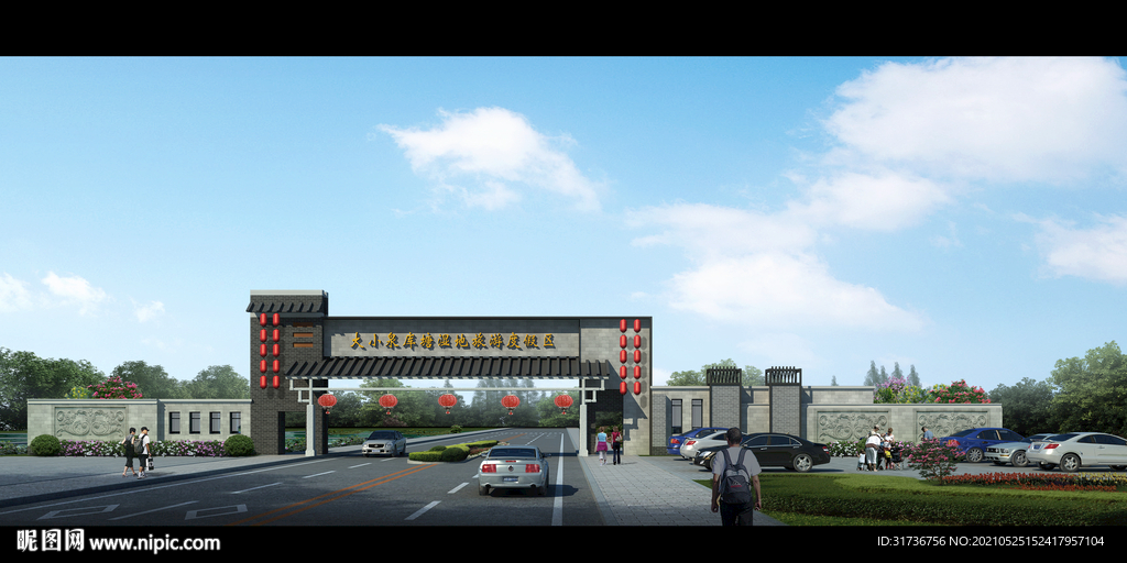 景区