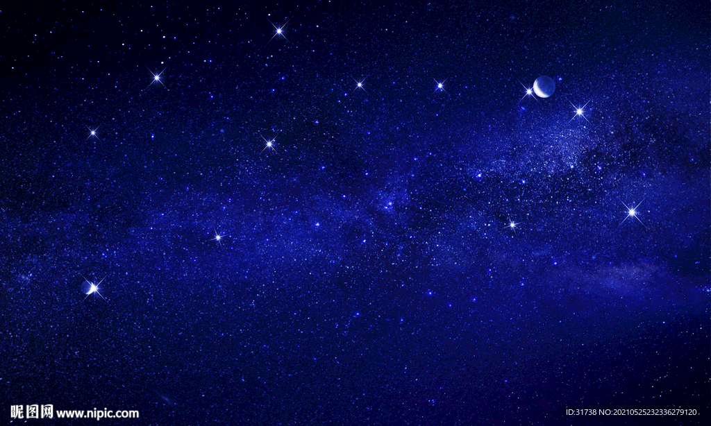 星空
