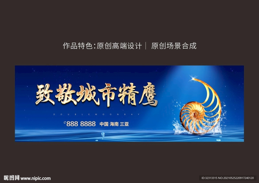 户外画面