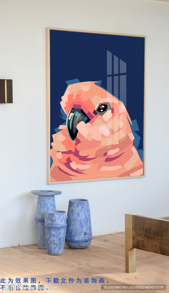 装饰画现代动物挂画鸟小清新儿童