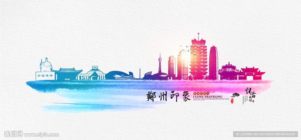 郑州建筑