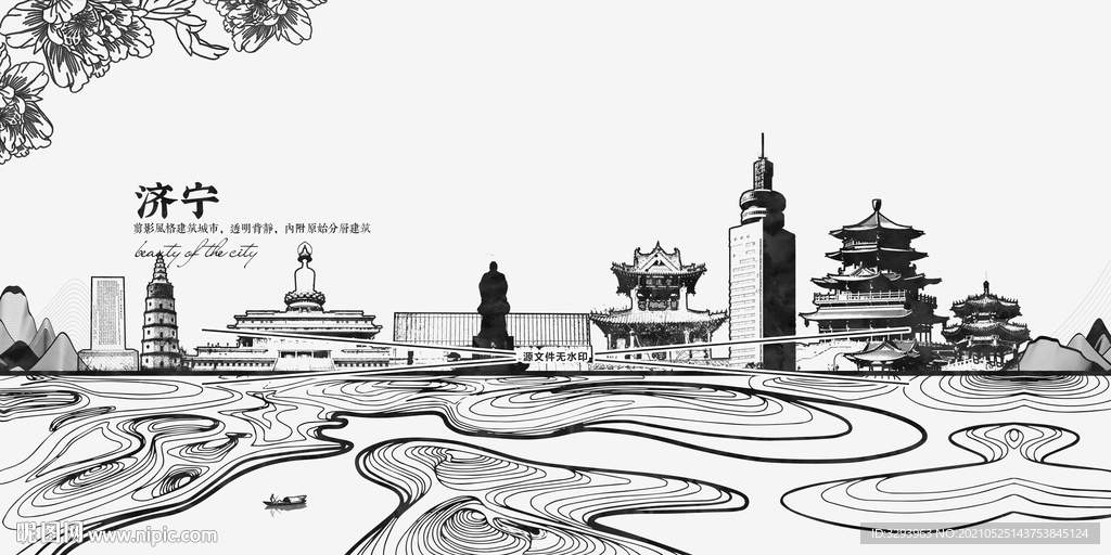 济宁剪影