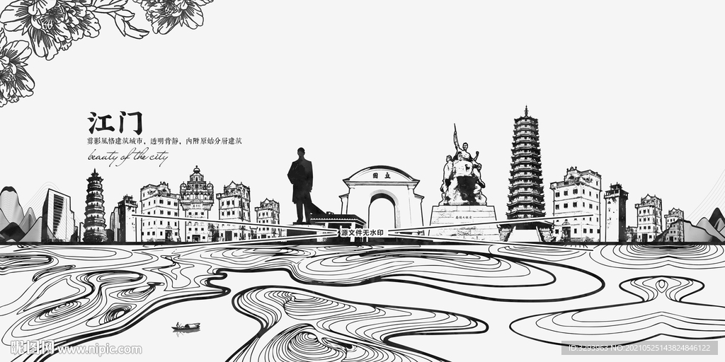 江门剪影