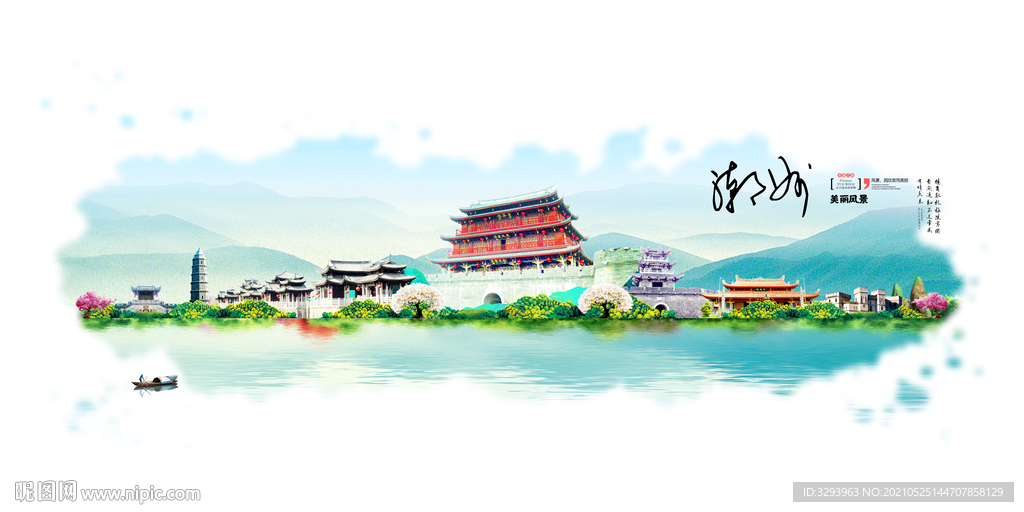 潮州旅游